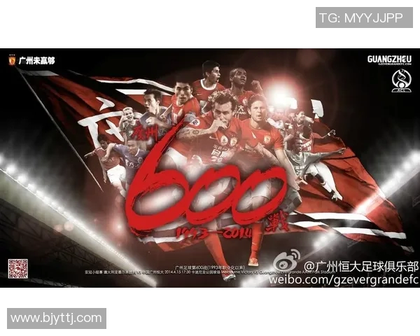 2014年广州恒大与墨尔本对决回顾：亚洲足球巅峰之战的精彩瞬间与战术分析